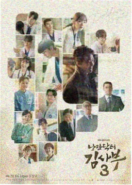 电影《不扣钮的女孩》影像资料封面
